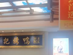 -阿瓦山寨·湘菜现炒·剁椒鱼头王(咸阳总店)