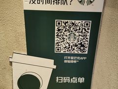 -星巴克(北京西站5号候车室)