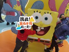 -首创奥特莱斯(昆山店)