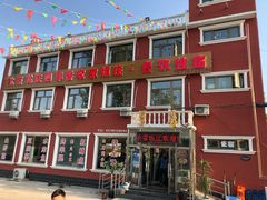 -北京龙庆四季香农家饭庄·灶台鱼·碳烤虹鳟鱼(龙庆峡店)