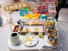 -爸爸糖吐司面包(兰州中心店)