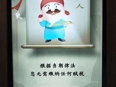 -隋唐大运河文化博物馆