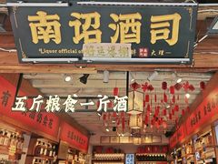 -大理古城