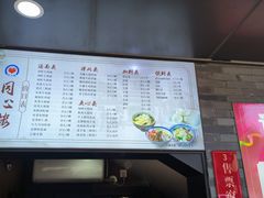 -同心楼(解放北路店)