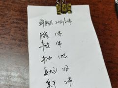 -沙口小炉烧烤