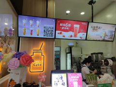 -CoCo都可(美兰湖大润发店)