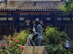 -成都杜甫草堂博物馆