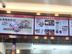 -老金陵·李氏鸭血粉丝汤(夫子庙店)