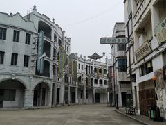-西樵山国艺影视城