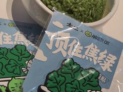 -太二酸菜鱼(中山龙之梦店)