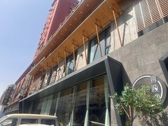 -蘸小院铁锅炖·蘸酱菜·东北菜(怀远门店)