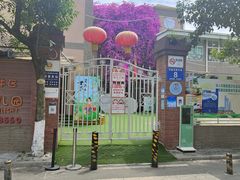 -启智阳光幼儿园