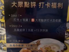 -安东尼奥餐厅