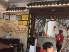 -东吴面馆(金门路金门国际商业广场店)