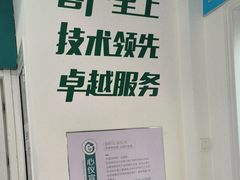 -心仪动物医院·牙专科·肿瘤·心脏科(西客站院)