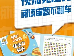 -艺年级儿童语言艺术中心(冉家坝爱融荟城店)