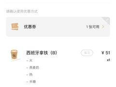 -% Arabica阿拉比卡咖啡烘焙工坊