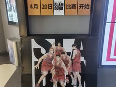 -博纳国际影城(合肥银泰中心店)