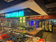 -生火火·小炉子炭烤(金楠天街总店)