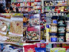 -紫荆城食品交易中心(华强北店)