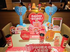 景观位-海底捞火锅(牡丹园店)