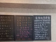 -悠米私人影院(街道口店)