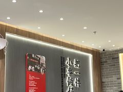 -遇见小面(SM城市广场一期店)