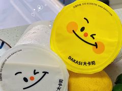 -大卡司DAKASI(连城新天地店)