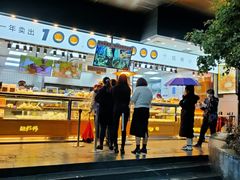 -鲍师傅糕点(江苏路店)