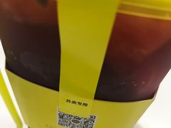 -YO!TEA有茶(科兴科学园店)