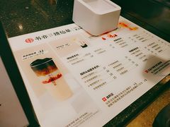 -书亦烧仙草(金港国际步行街店)