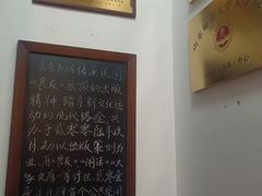 -良友书坊(安徽路店)