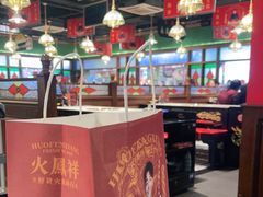大堂-炙爱鮮貨火锅(中东砂之船店)