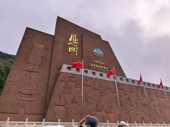 -雁门关景区