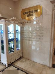 -昆明梦想医疗美容医院