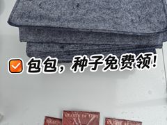 -杭州湖滨in77