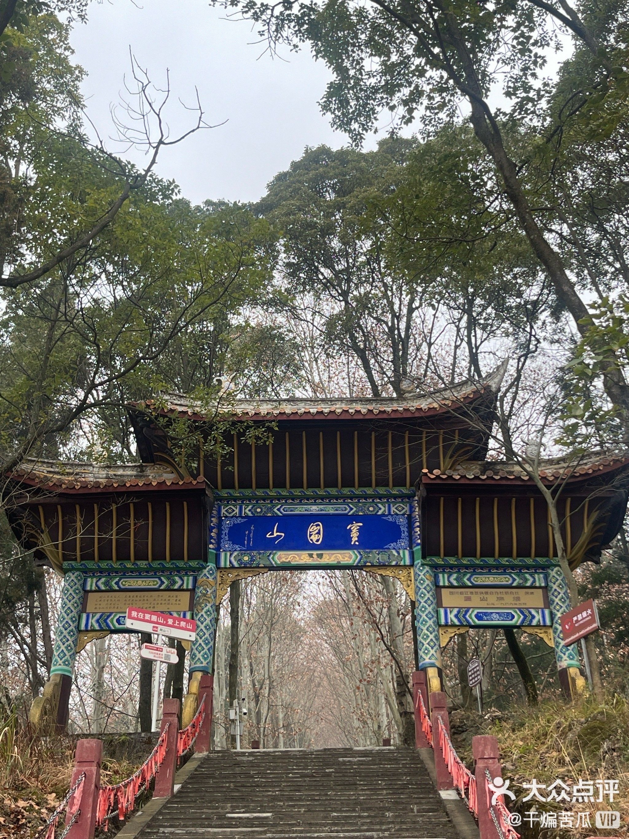 窦团山门票图片