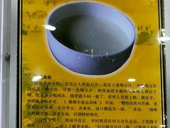 -护国寺小吃(左家庄店)