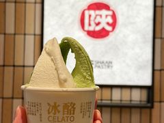 -陕拾叁-西安糕点(大雁塔店)