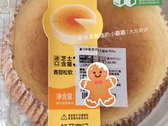 -盒马鲜生(189购物中心店)