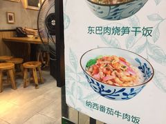 -蒙自源小锅米线(金佰利店)