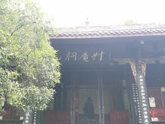 -老桂湖公园-杨升庵博物馆