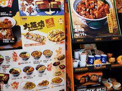 -吉野家(上海美罗城店)