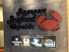 -新加坡海鲜共和(名胜世界圣淘沙海滨坊)