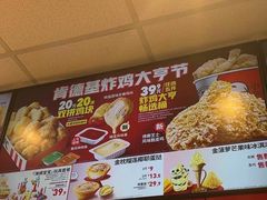 -肯德基(金马店)
