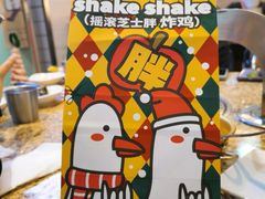 -安又胖韩国烤肉(美罗城店)