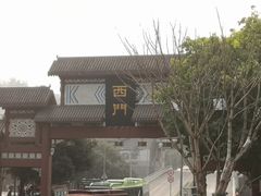 -磁器口古镇