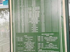 -国色天乡三期陆地乐园
