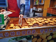 -朱記糯米蛋糕(千川百货店)