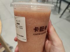 -卡旺卡(黄山银街店)